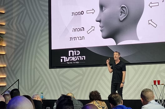 נמרוד הראל 